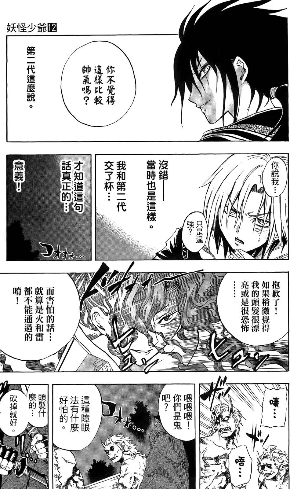 第12卷