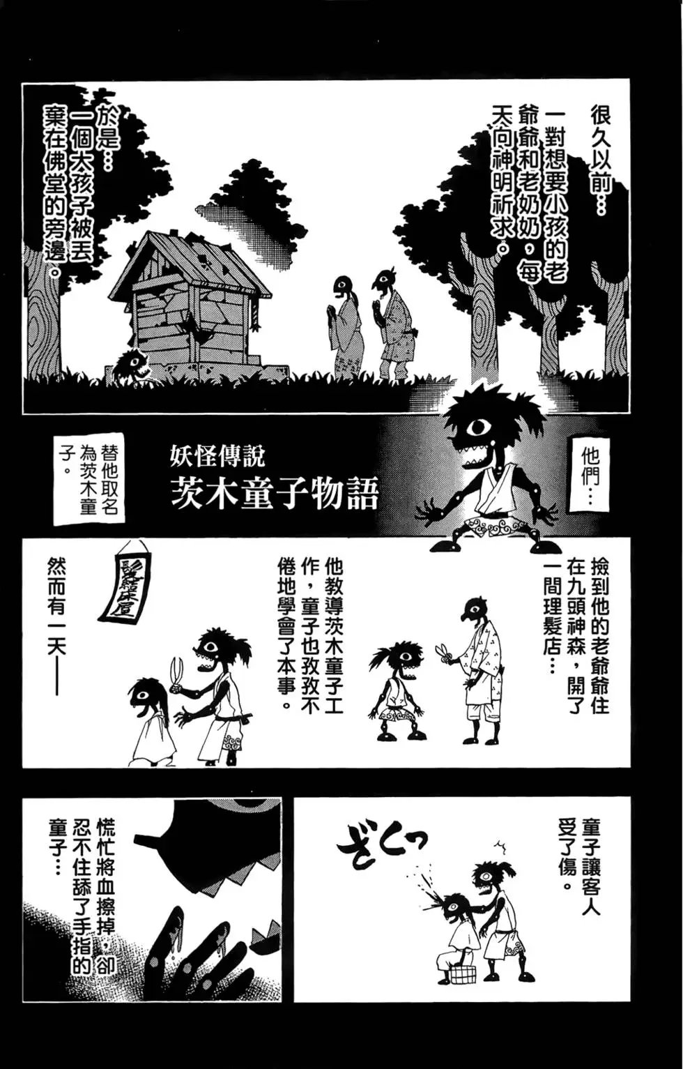 第12卷