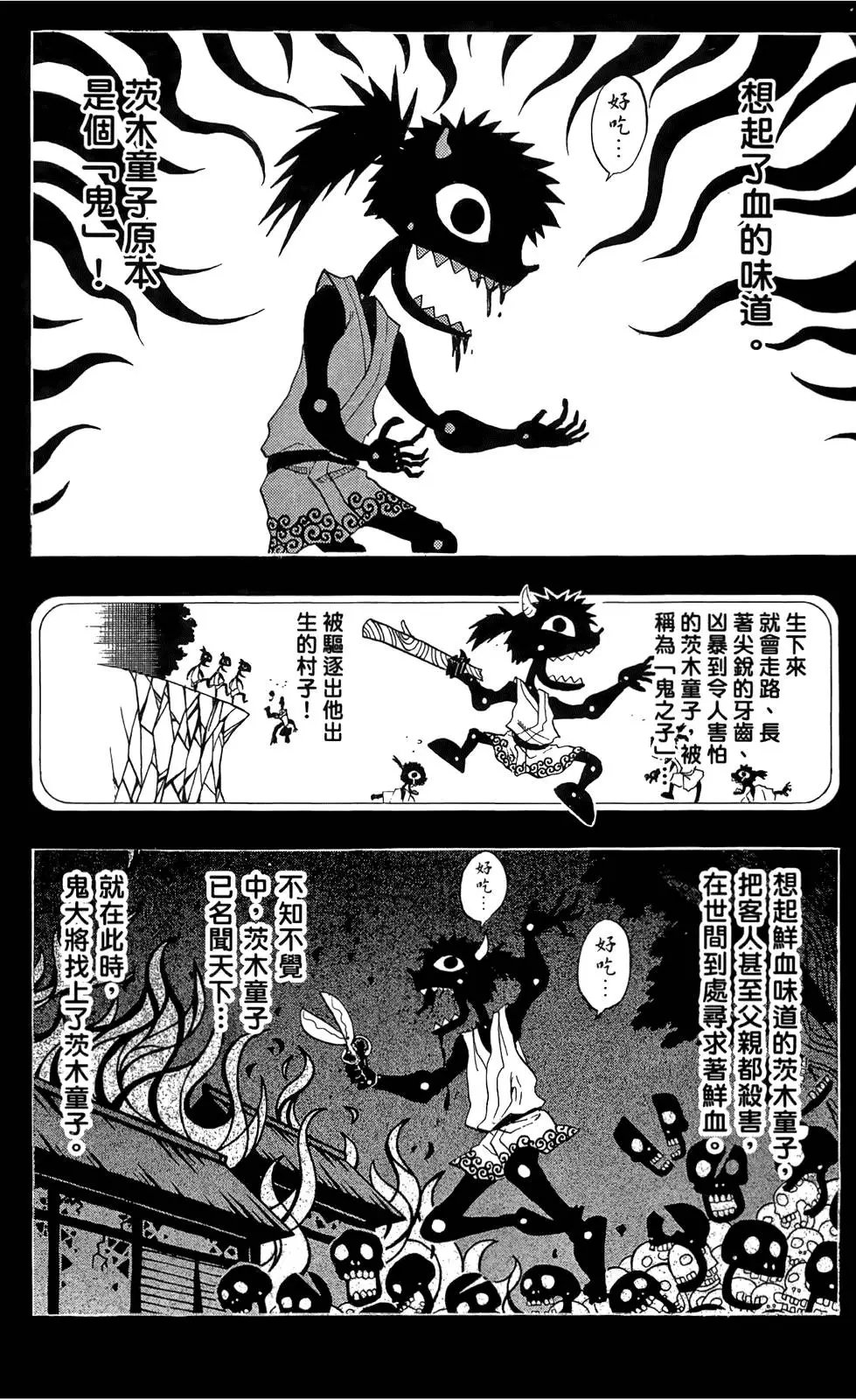 第12卷
