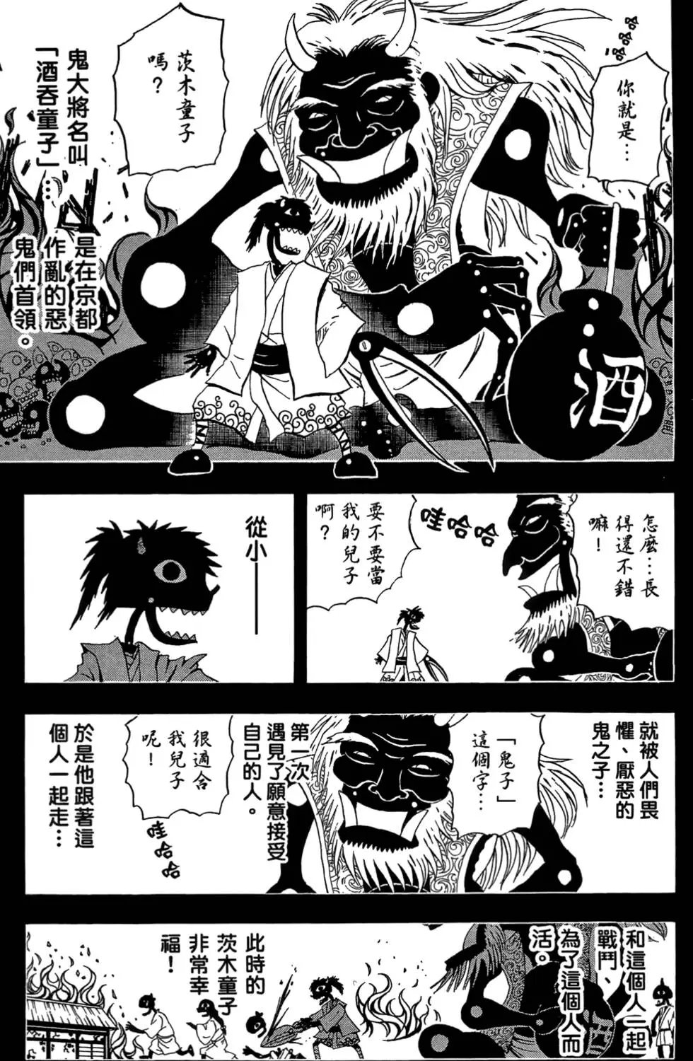 第12卷