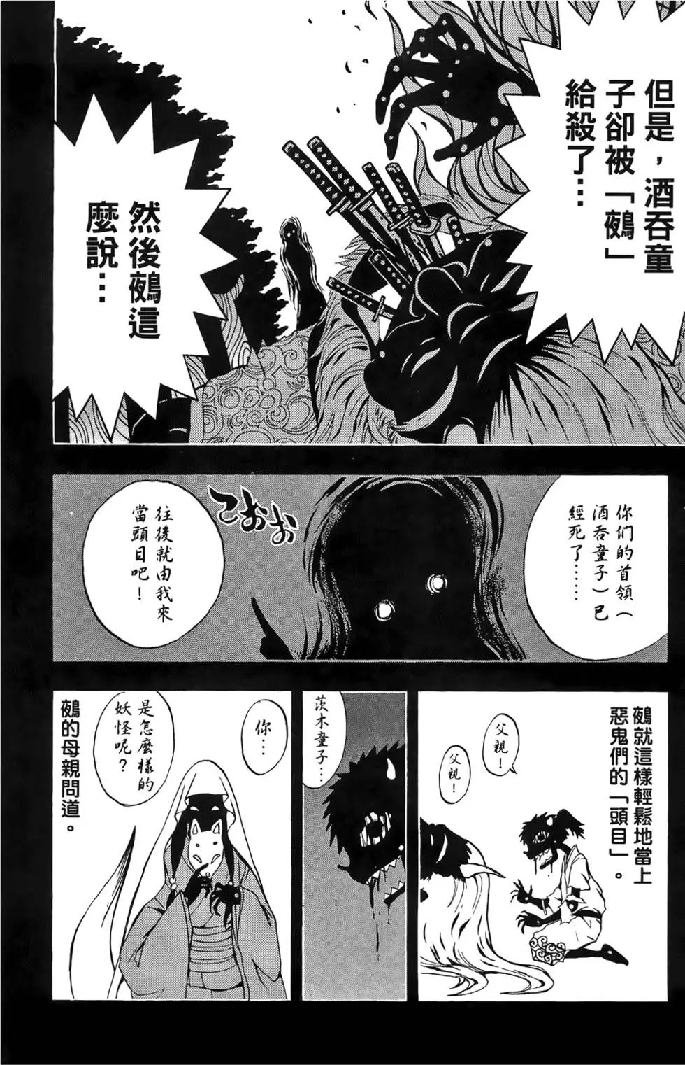 第12卷