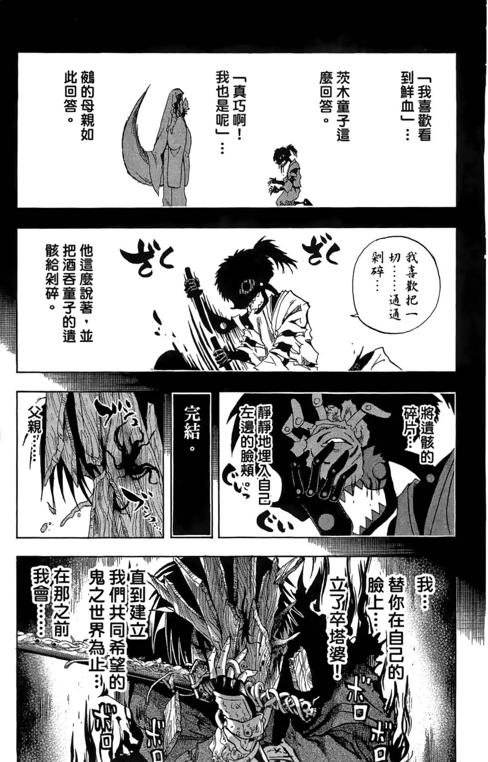 第12卷