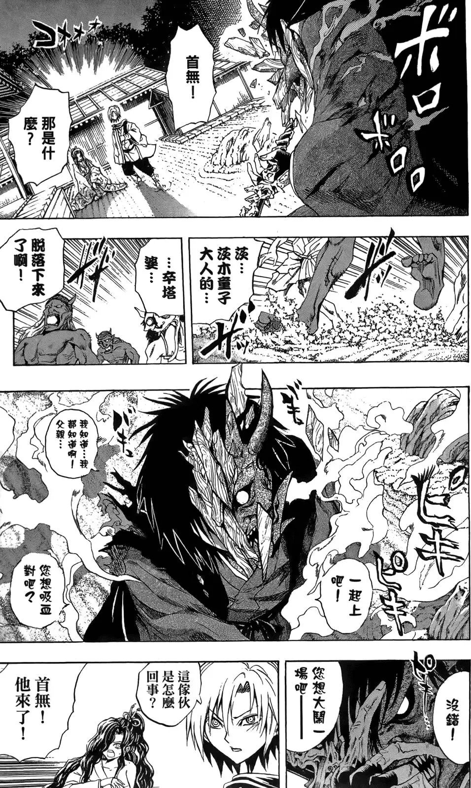 第12卷