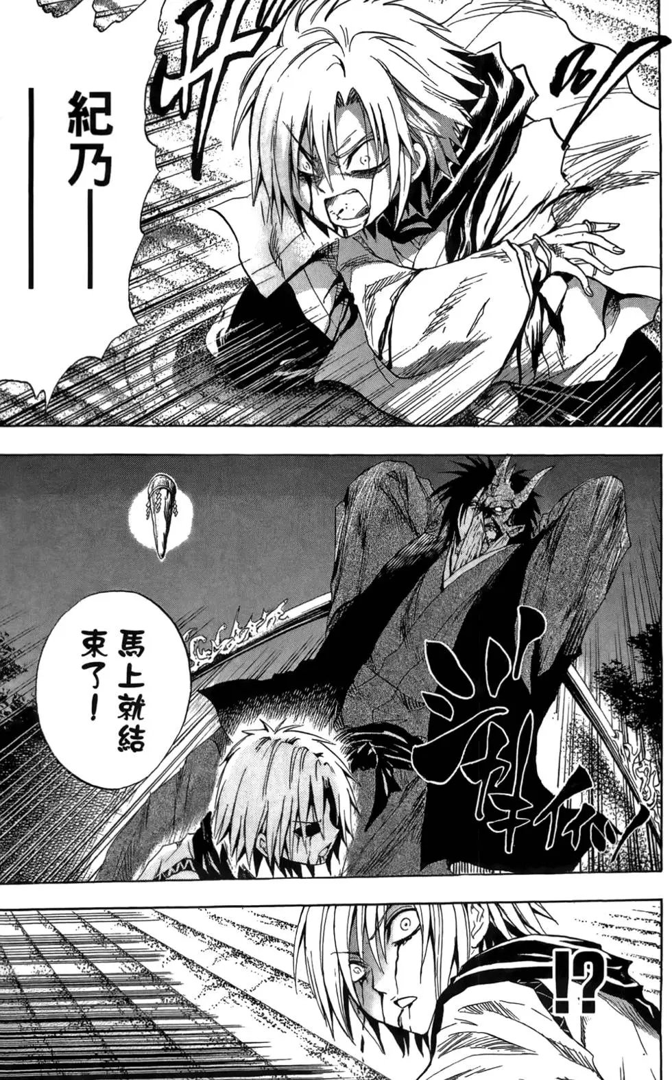 第12卷