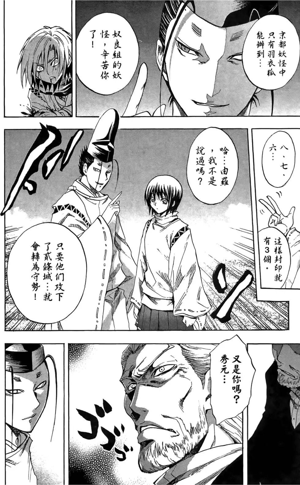 第12卷