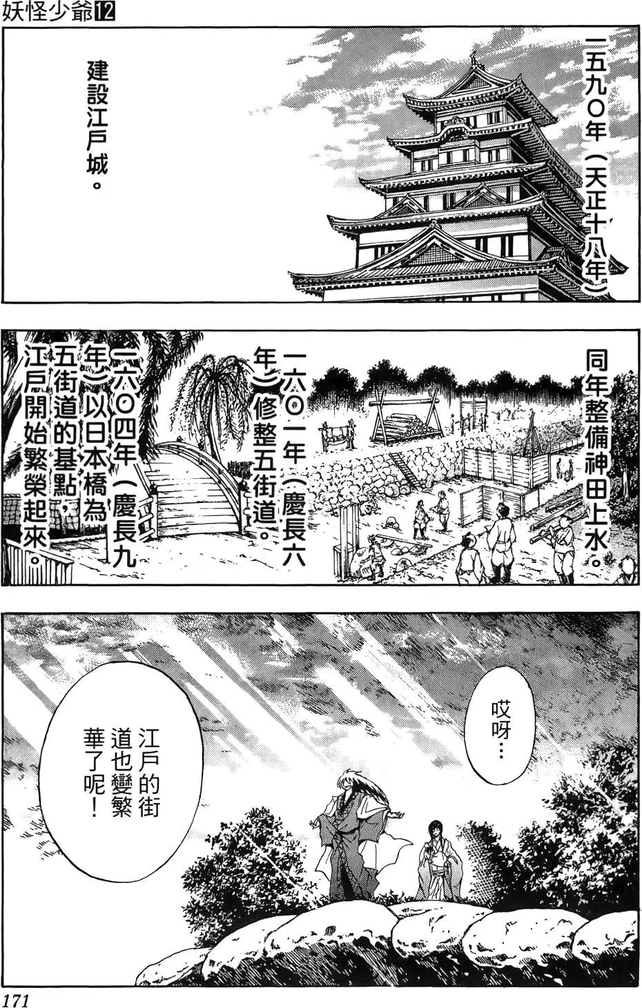 第12卷