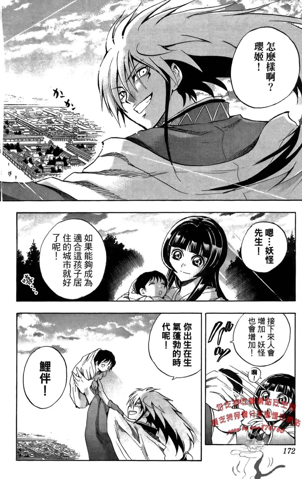 第12卷