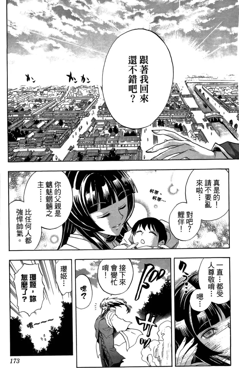 第12卷