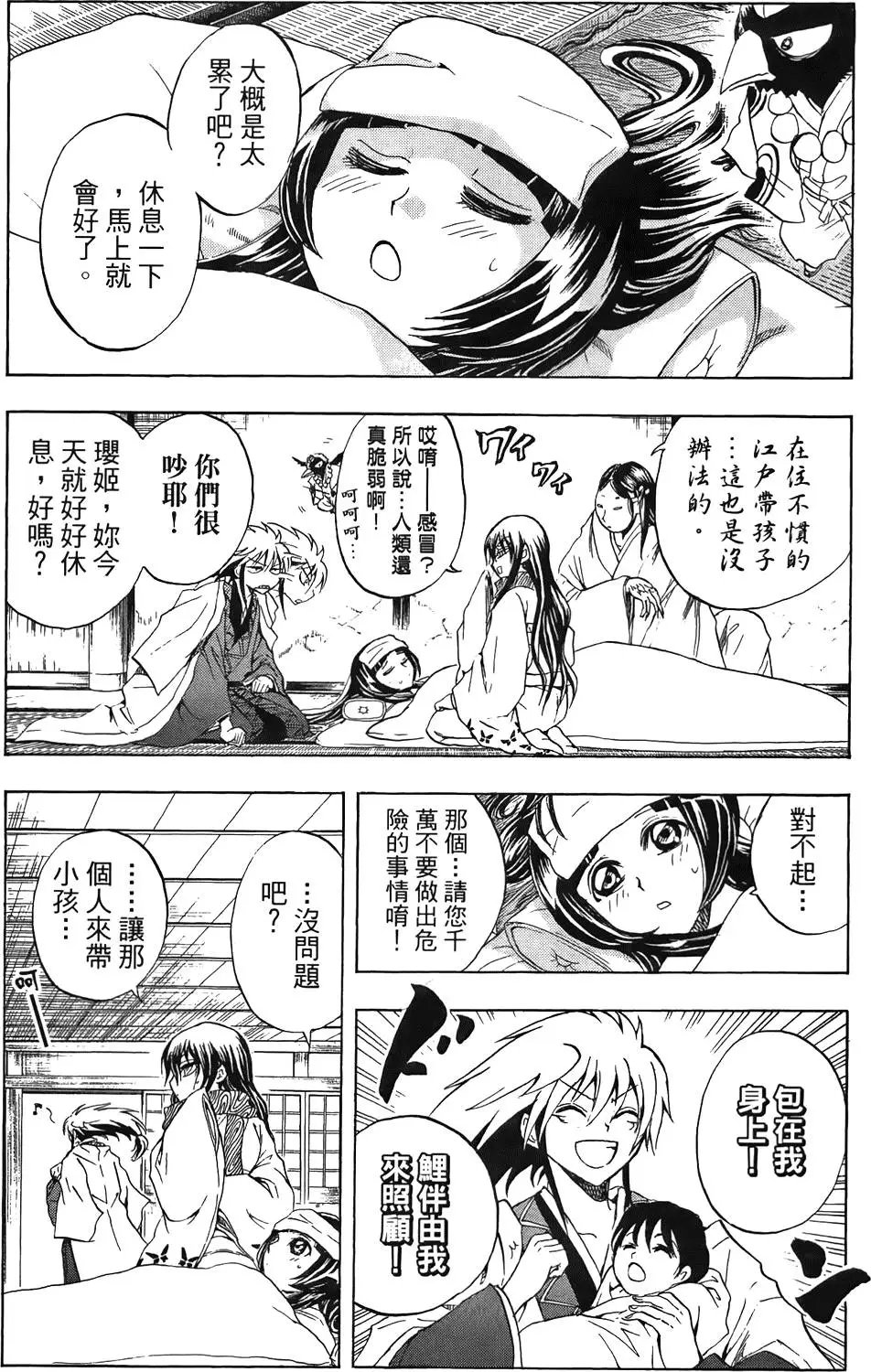 第12卷