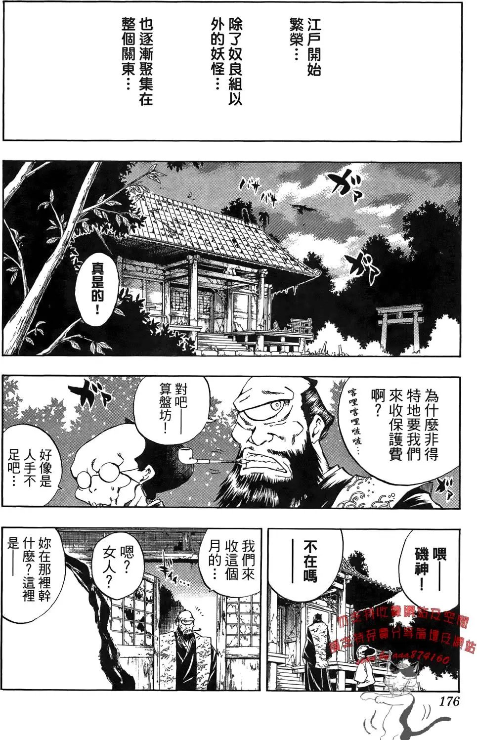 第12卷