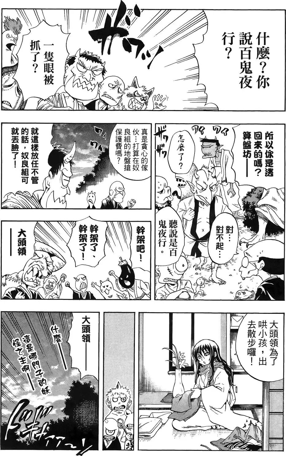 第12卷