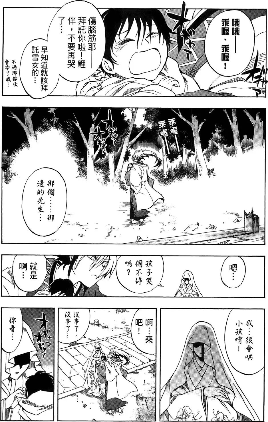 第12卷
