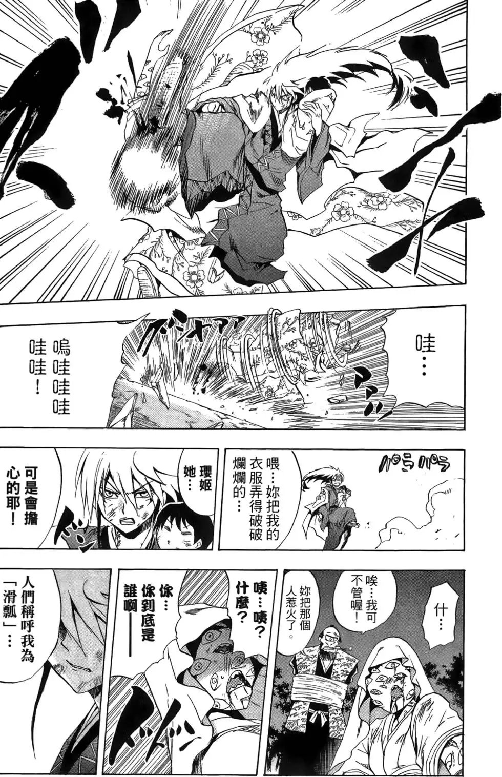 第12卷