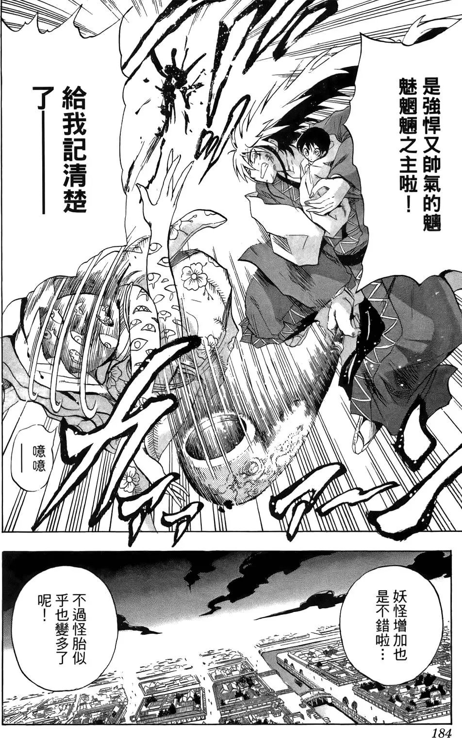 第12卷