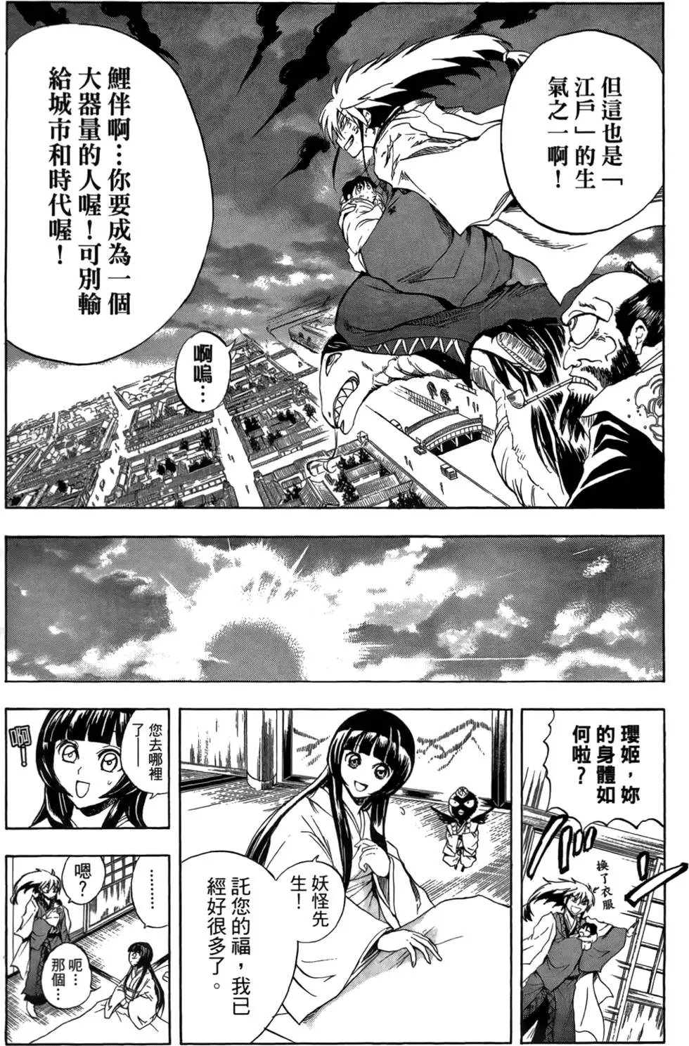 第12卷