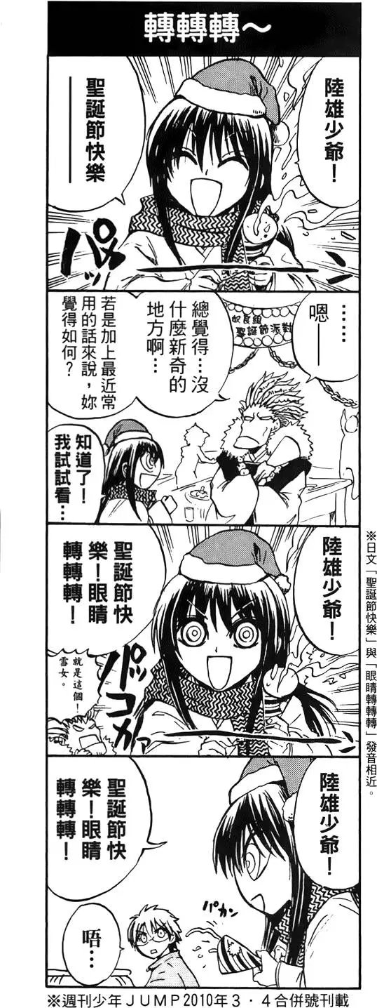 第12卷