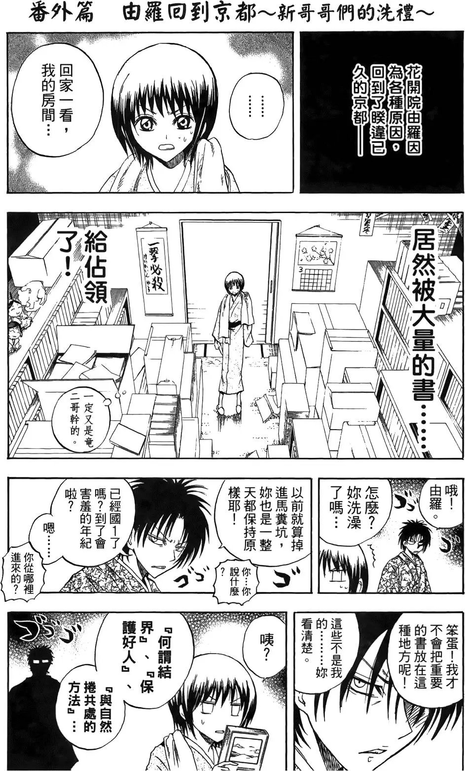 第12卷