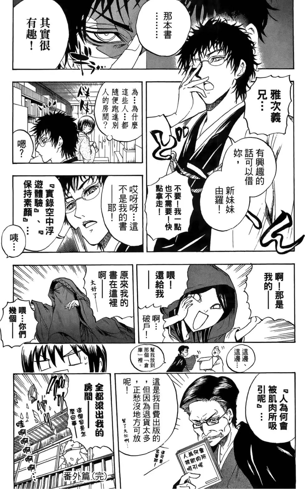 第12卷