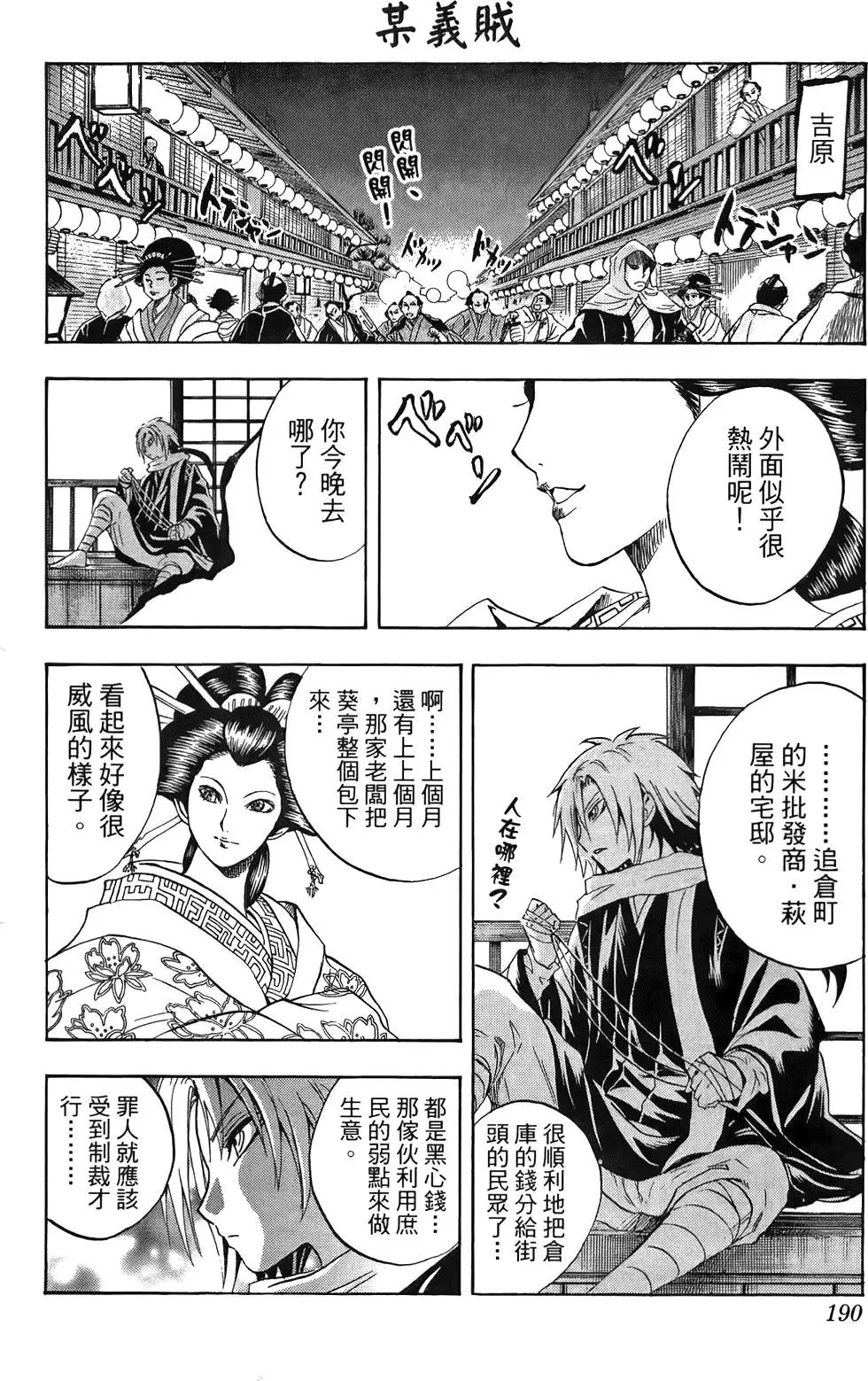 第12卷