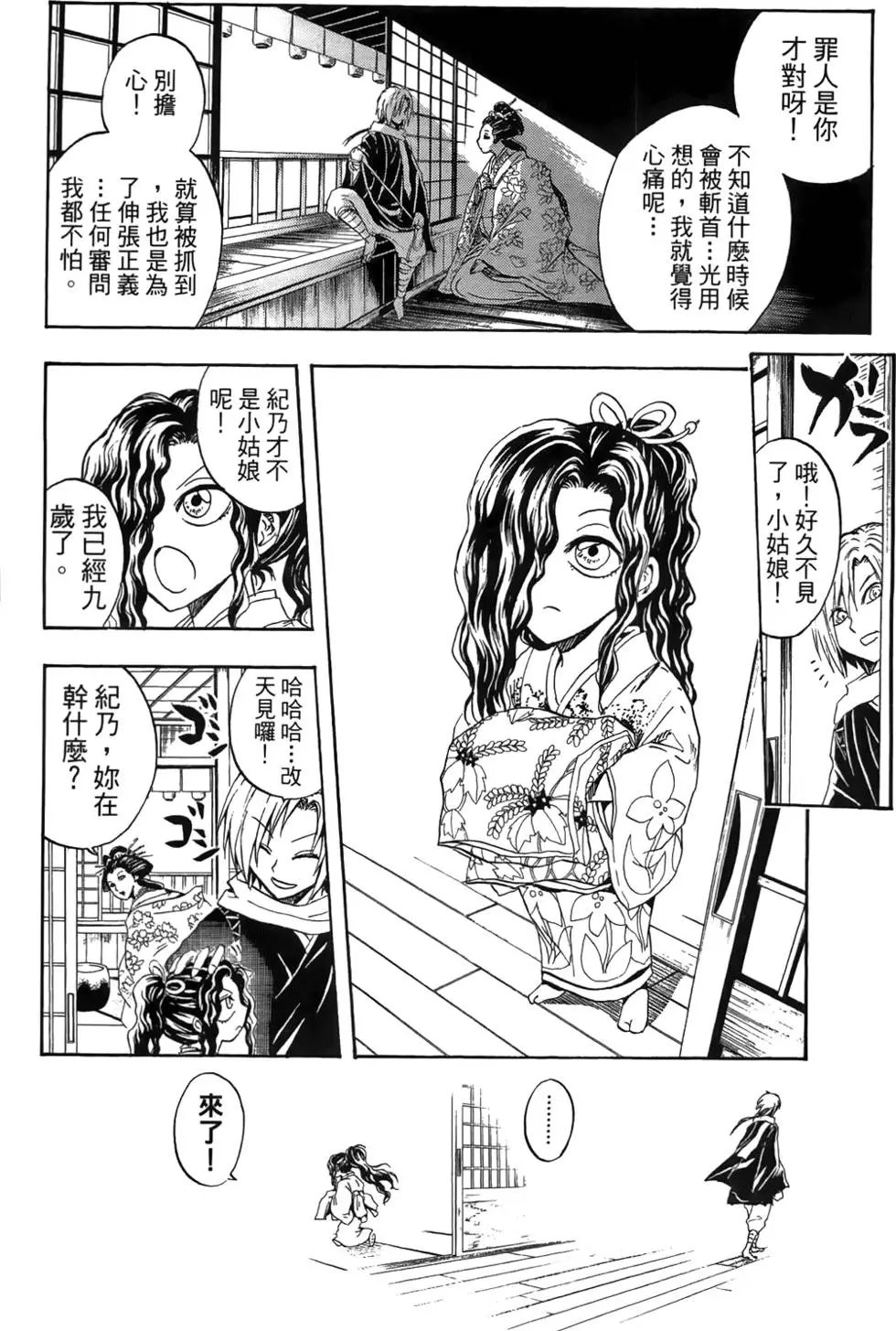 第12卷