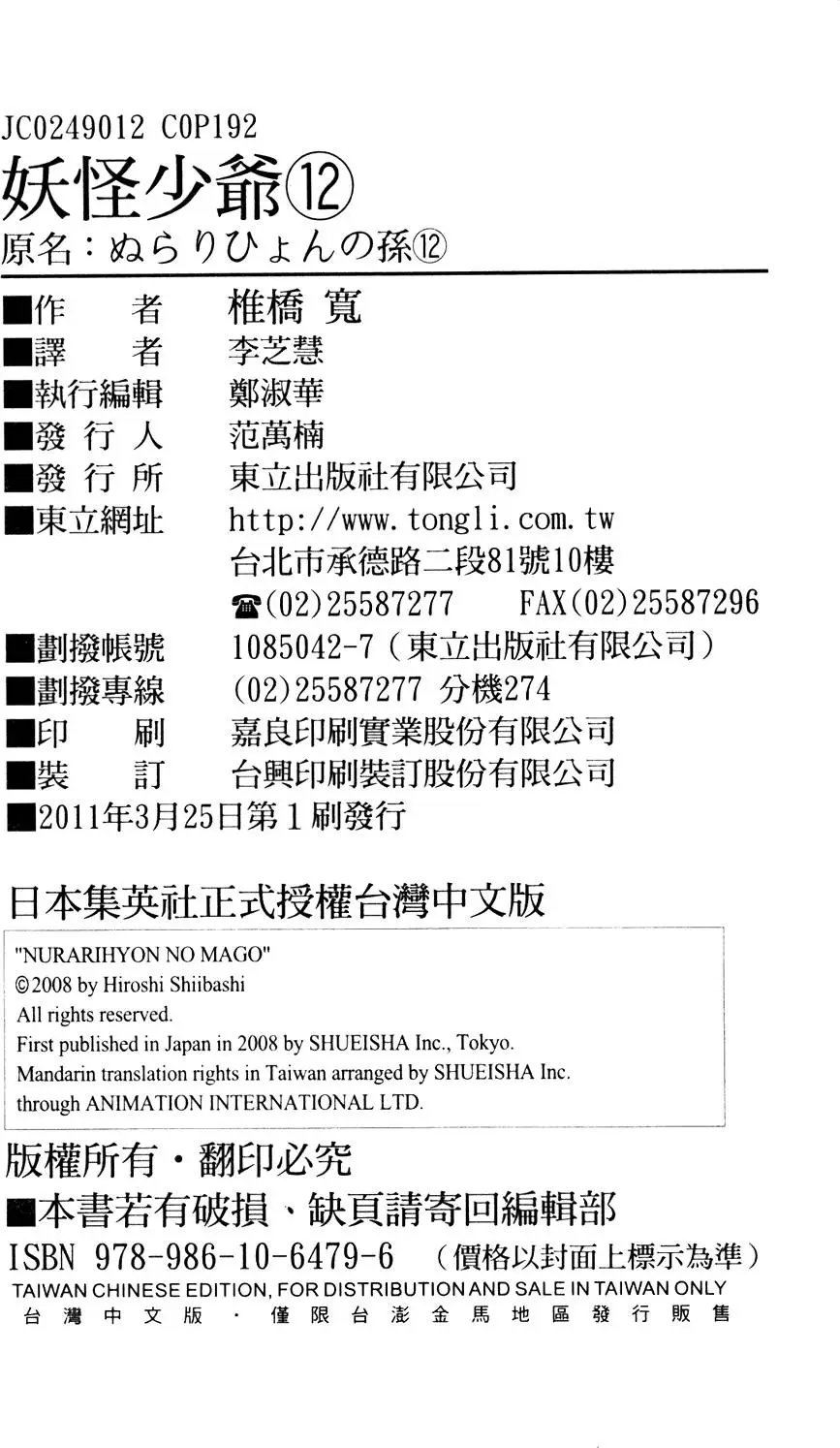 第12卷