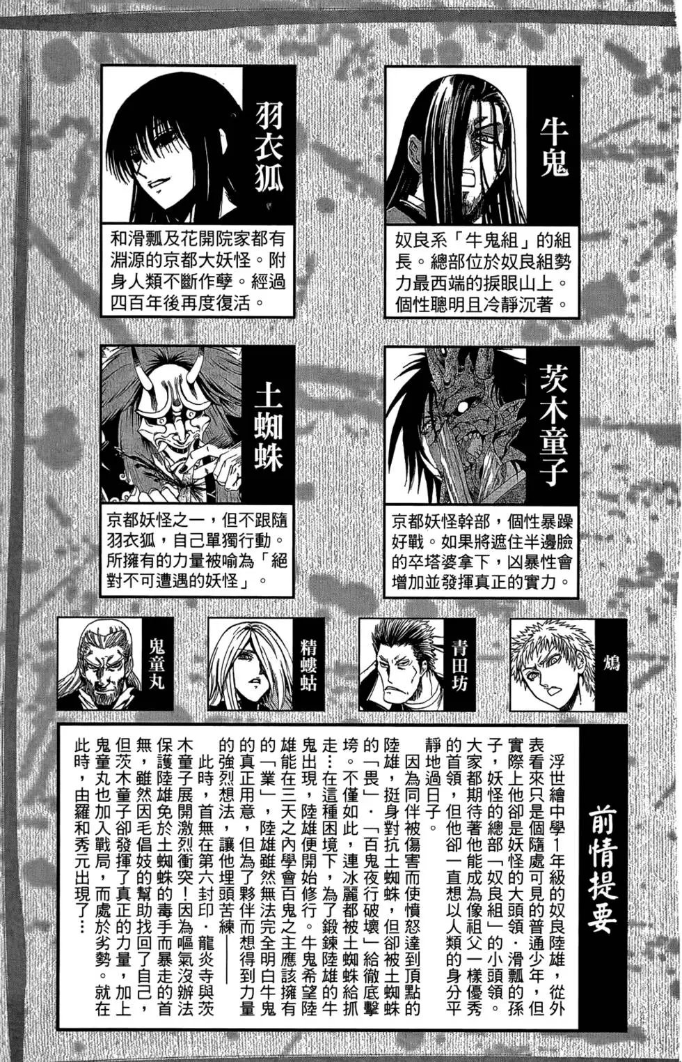 第13卷