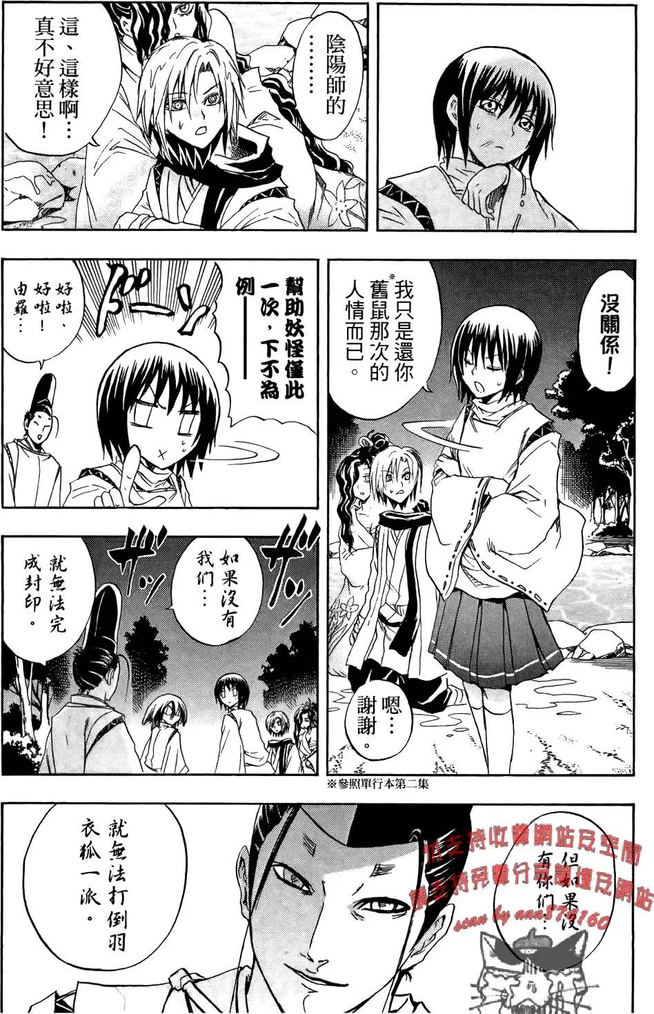 第13卷