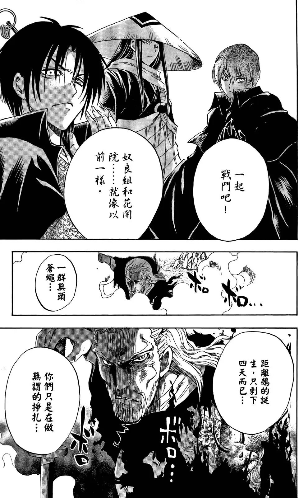 第13卷