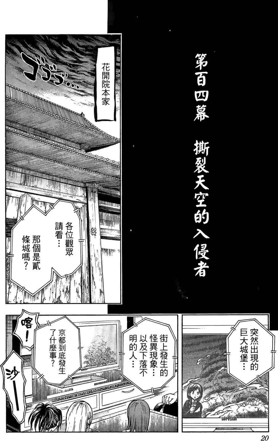 第13卷