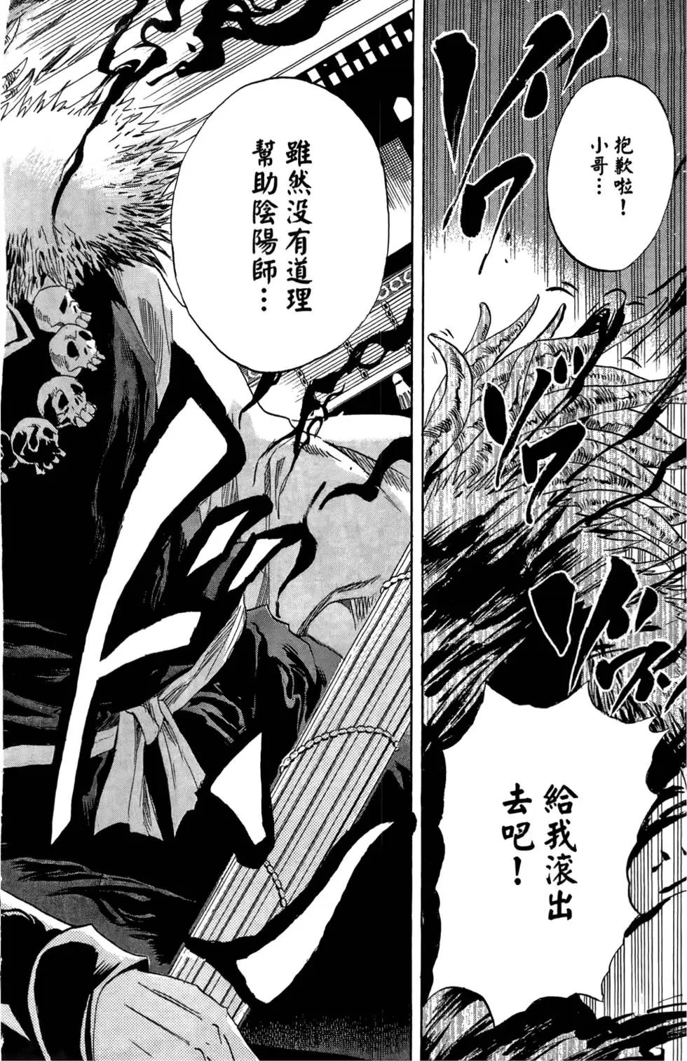 第13卷