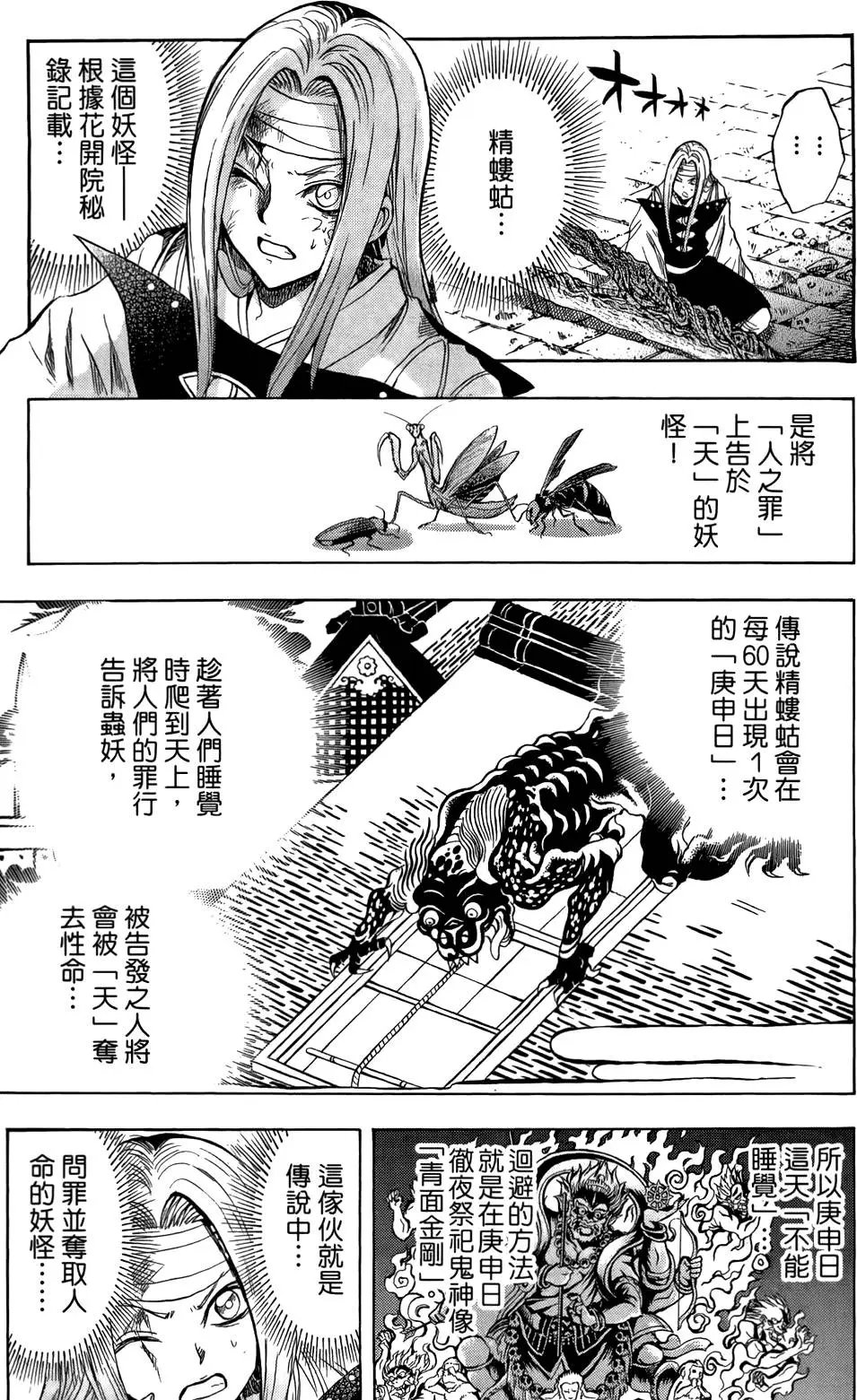 第13卷