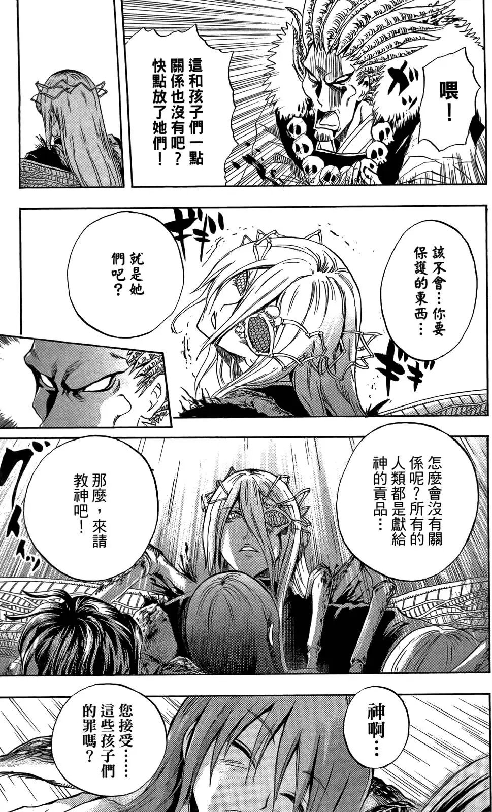 第13卷