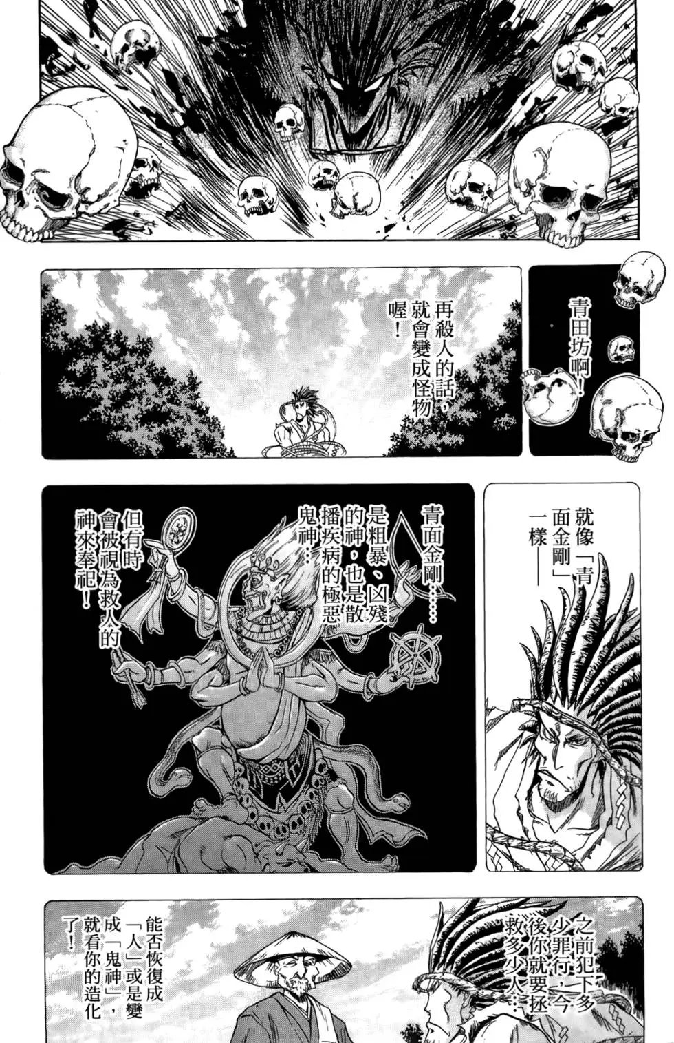 第13卷