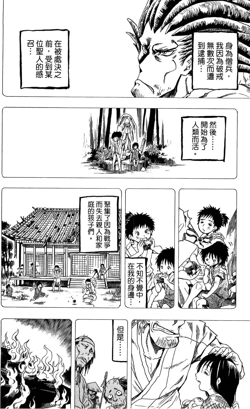 第13卷