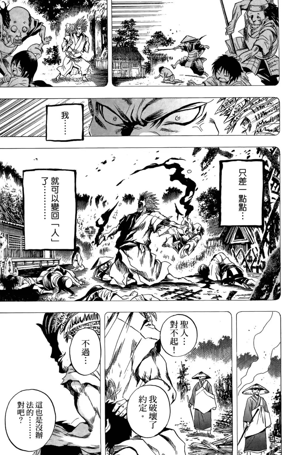 第13卷