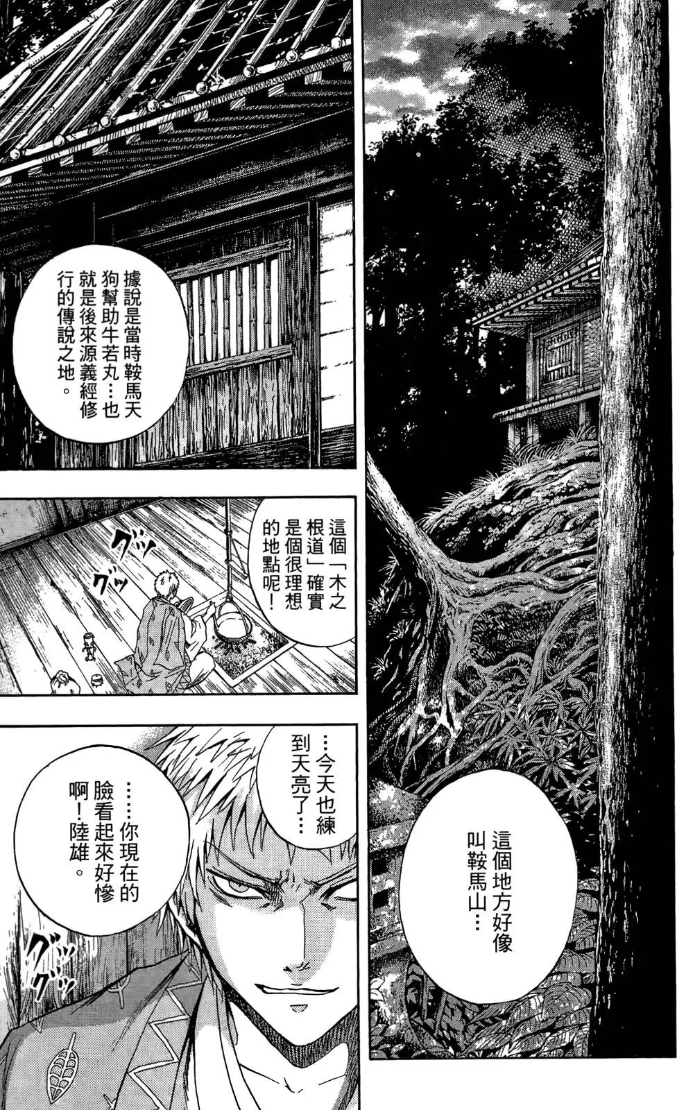 第13卷