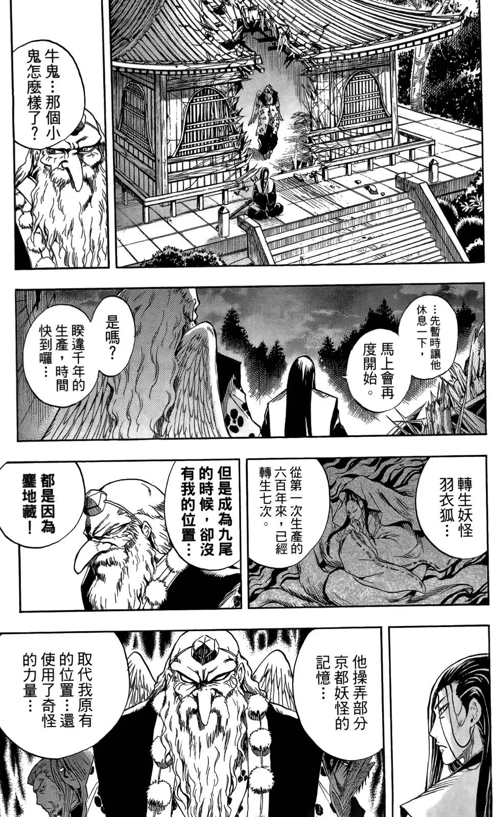 第13卷