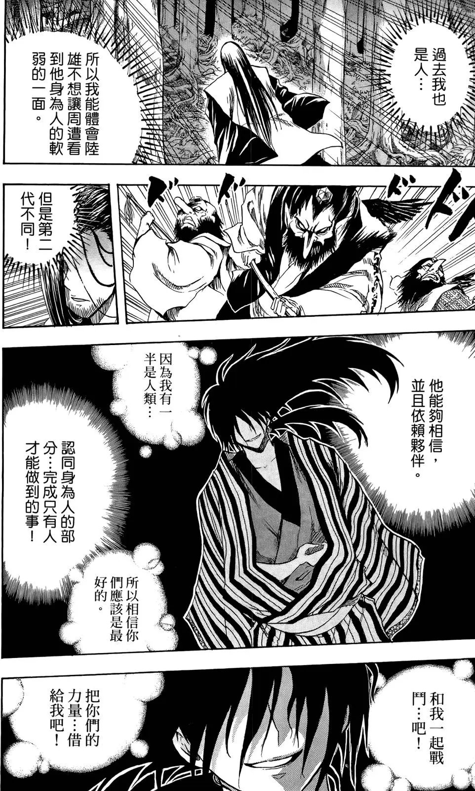第13卷