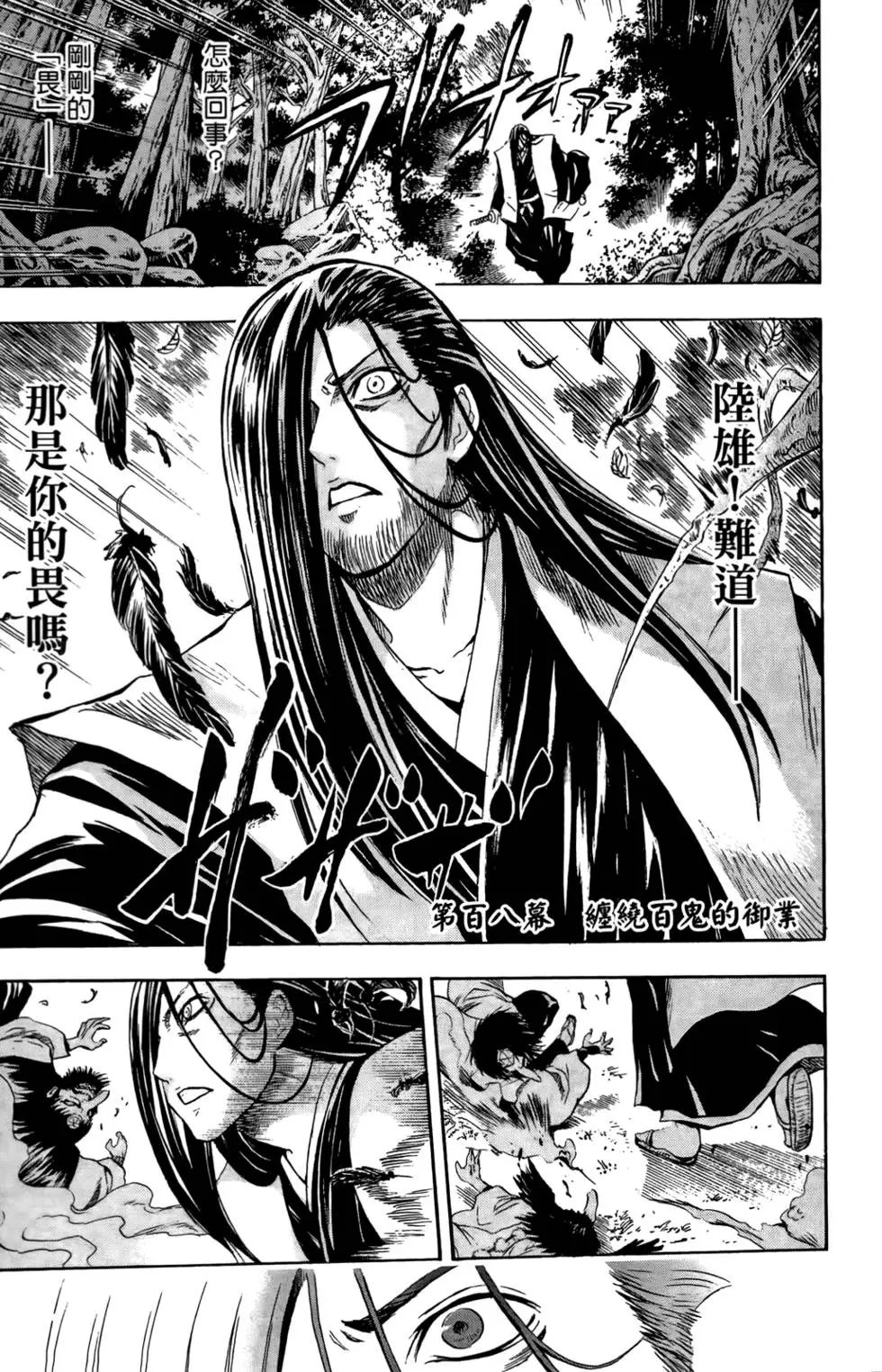 第13卷