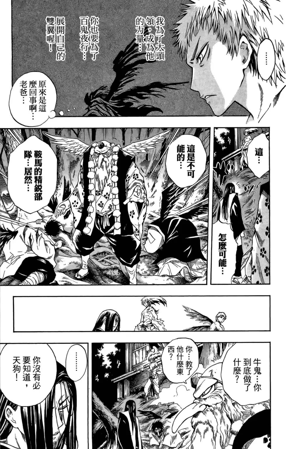 第13卷