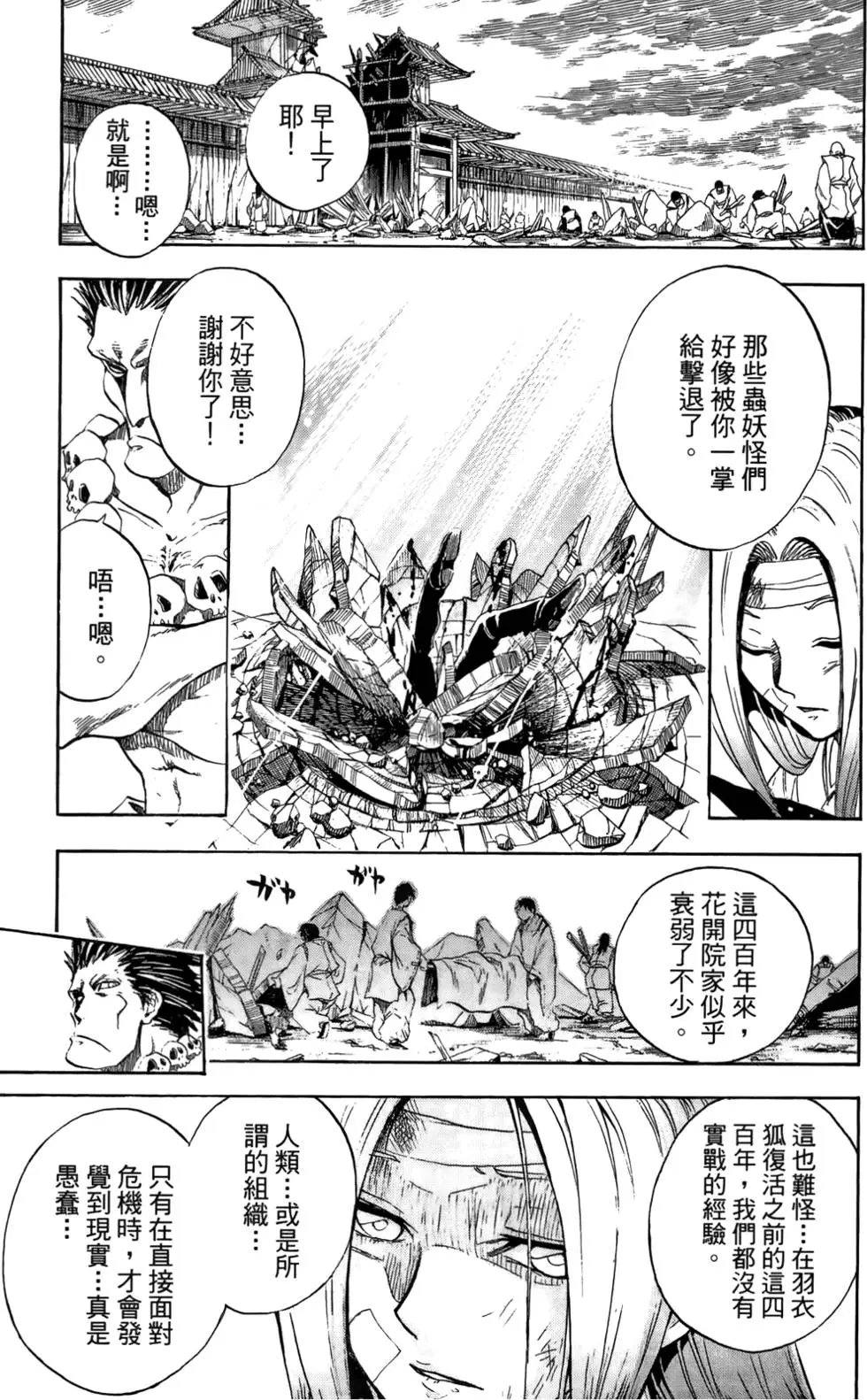 第13卷