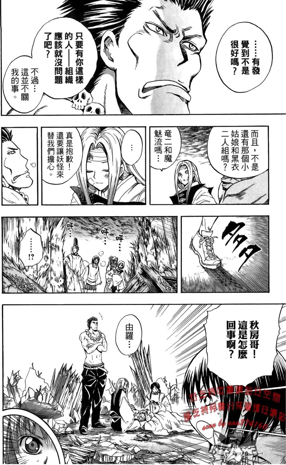 第13卷