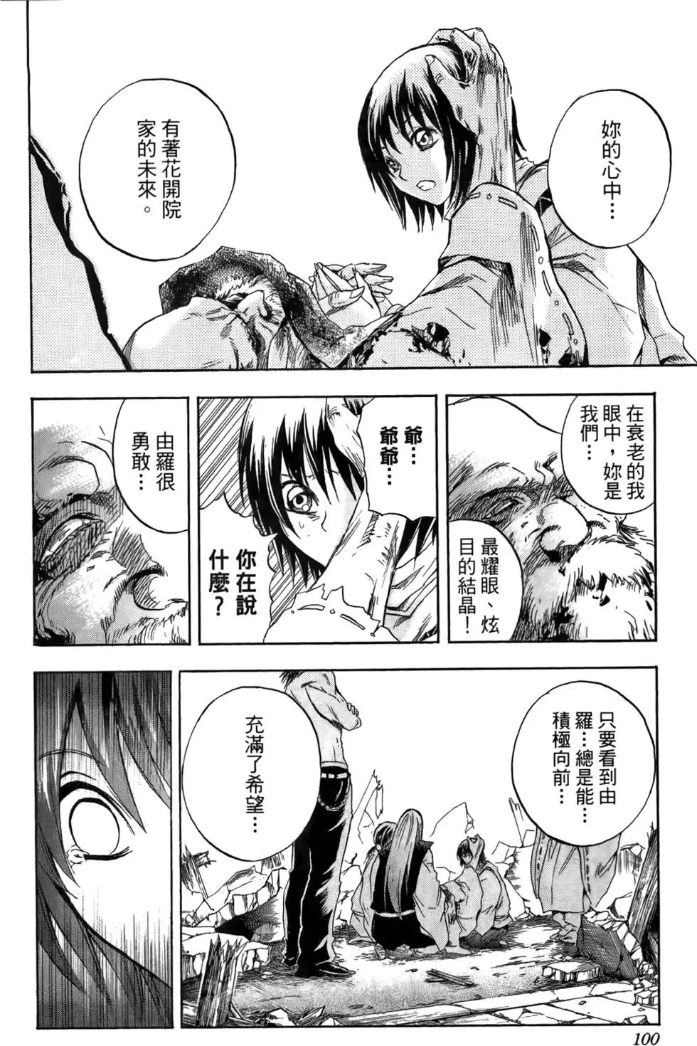 第13卷