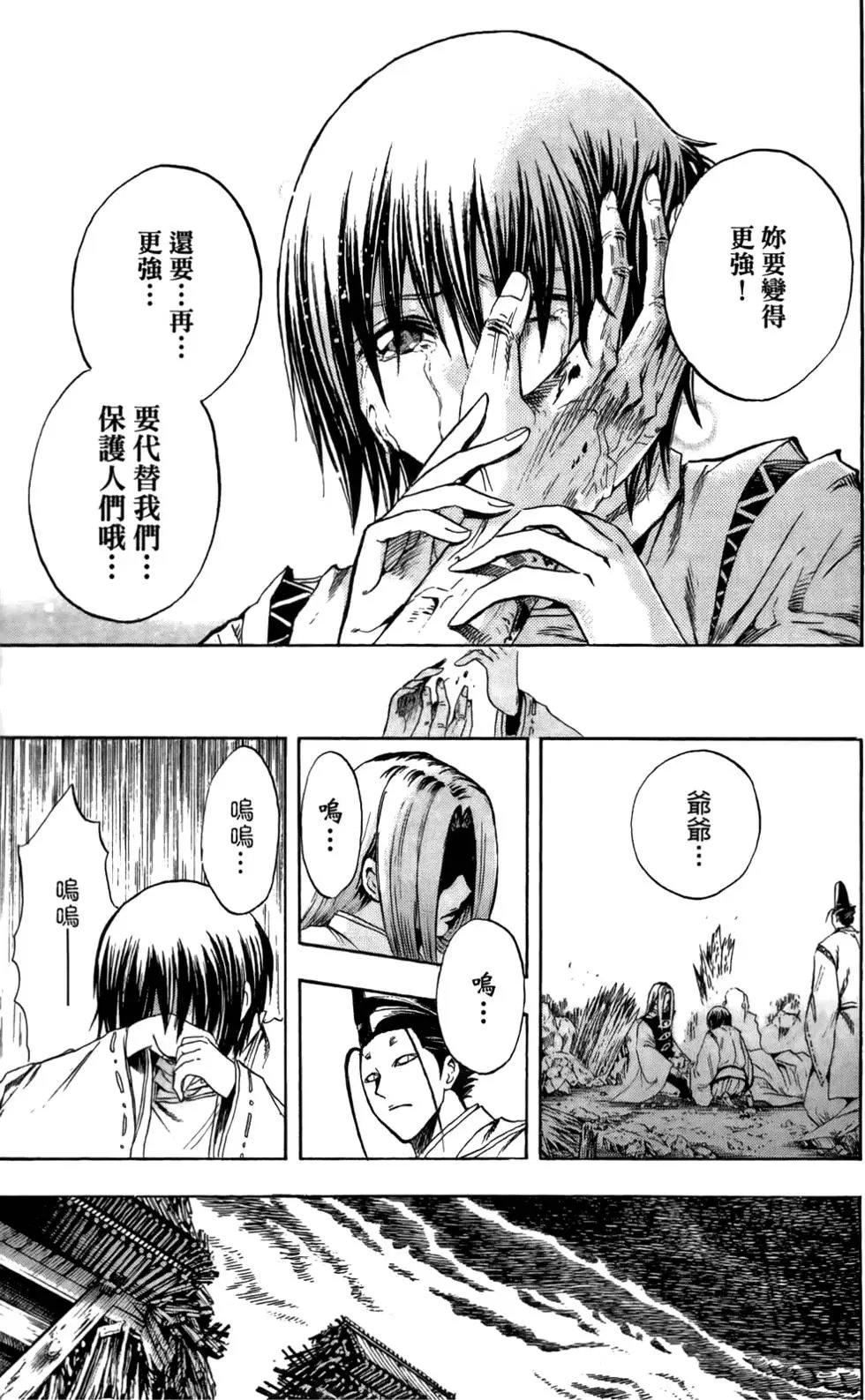 第13卷