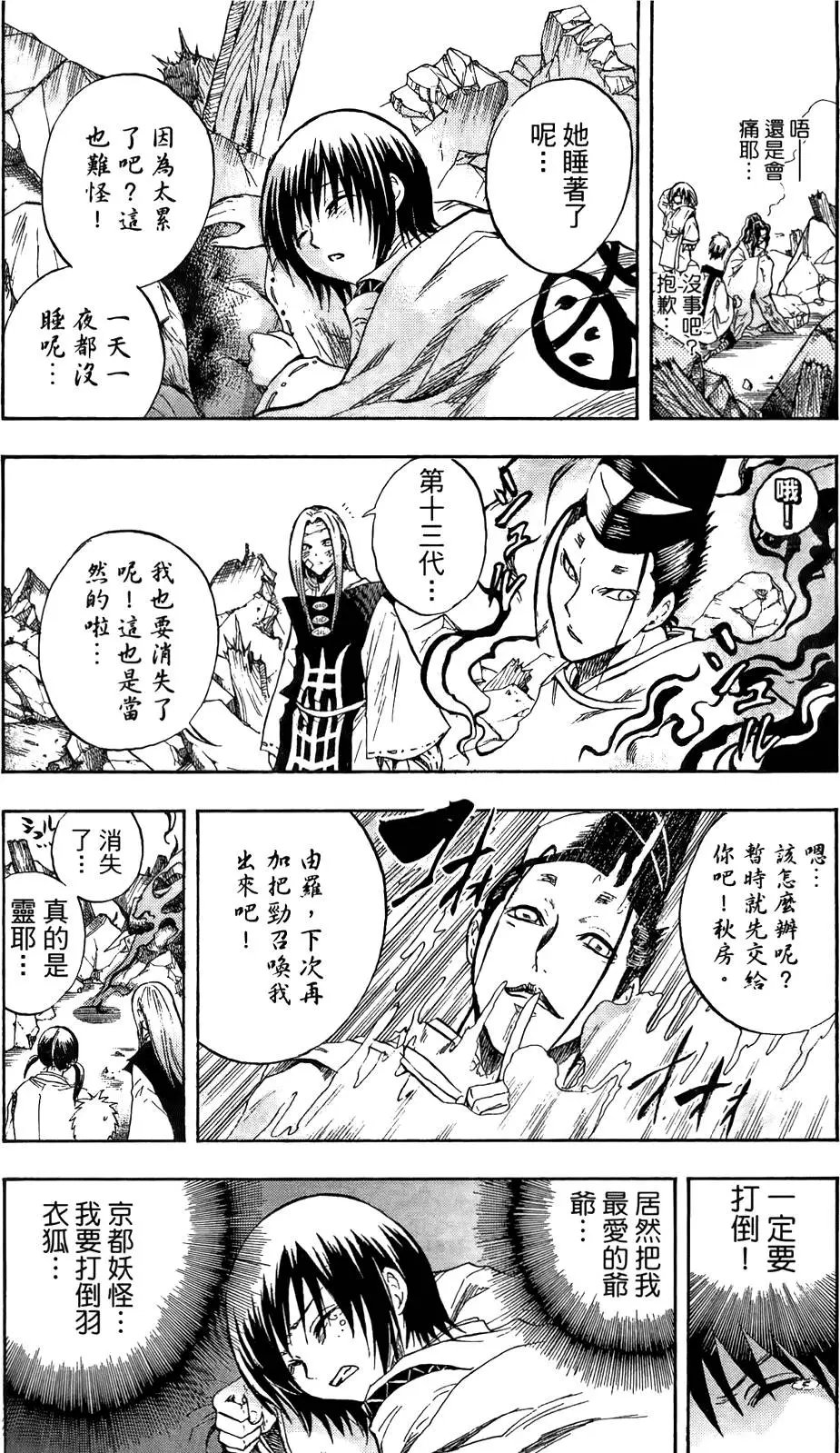 第13卷