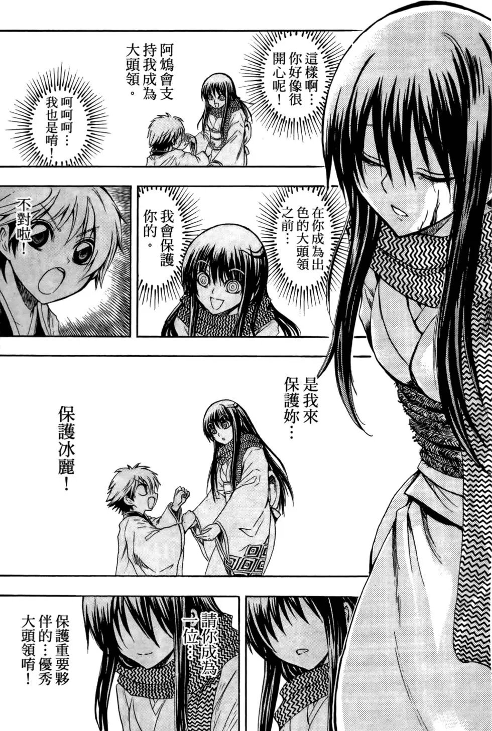 第13卷