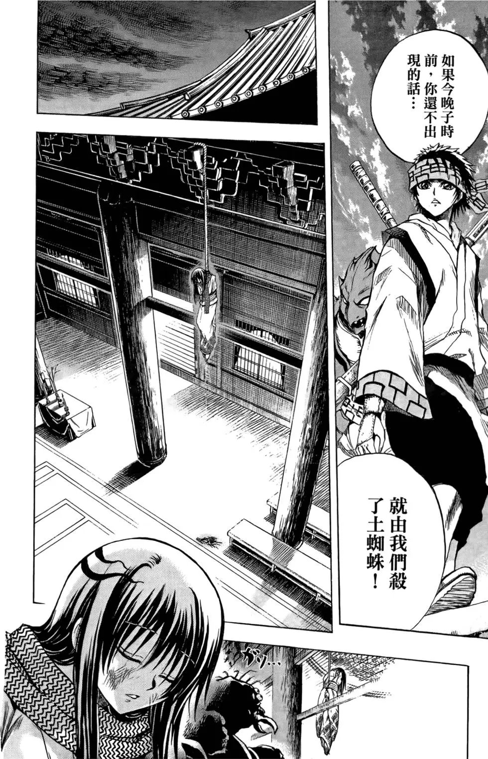 第13卷