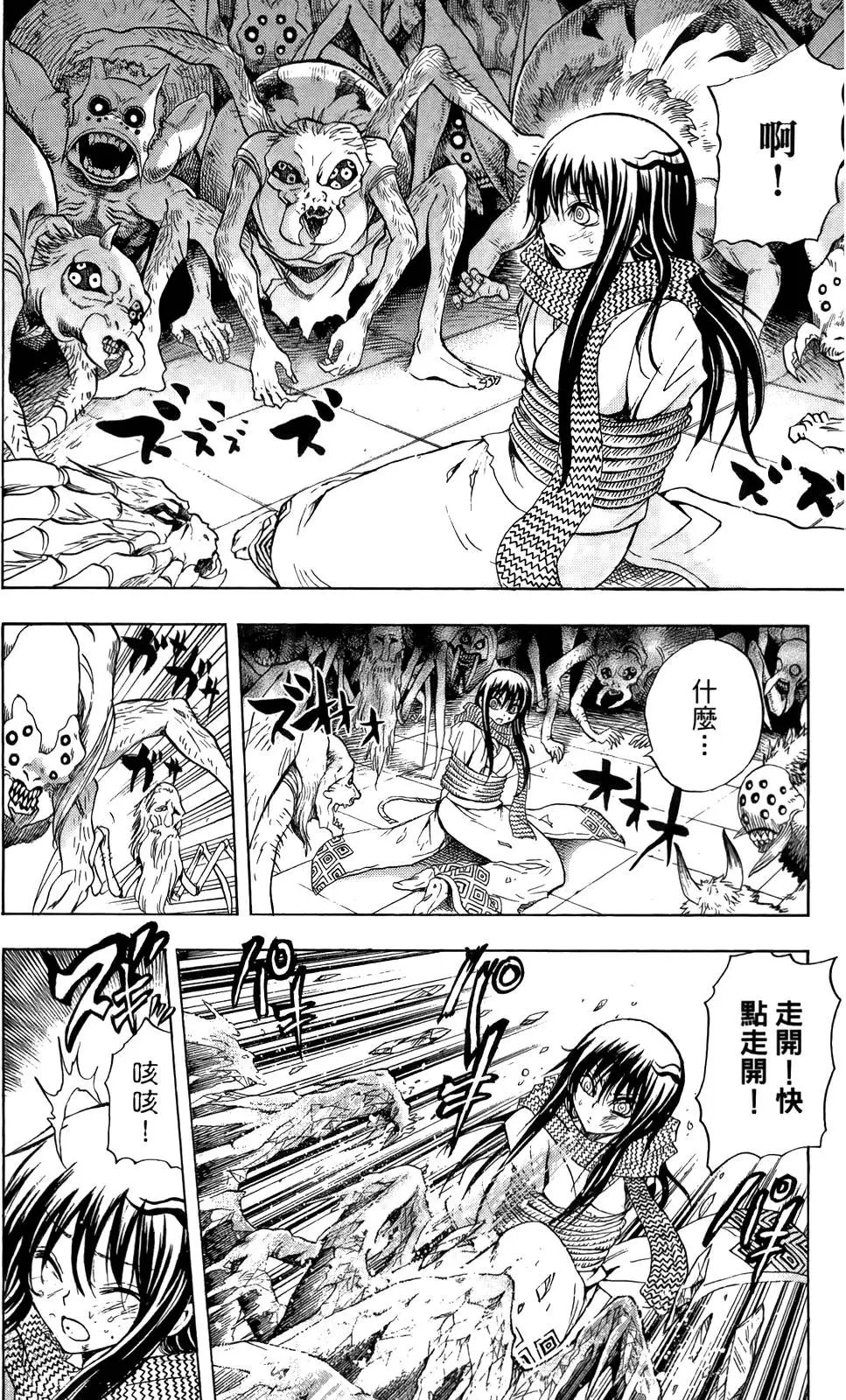 第13卷