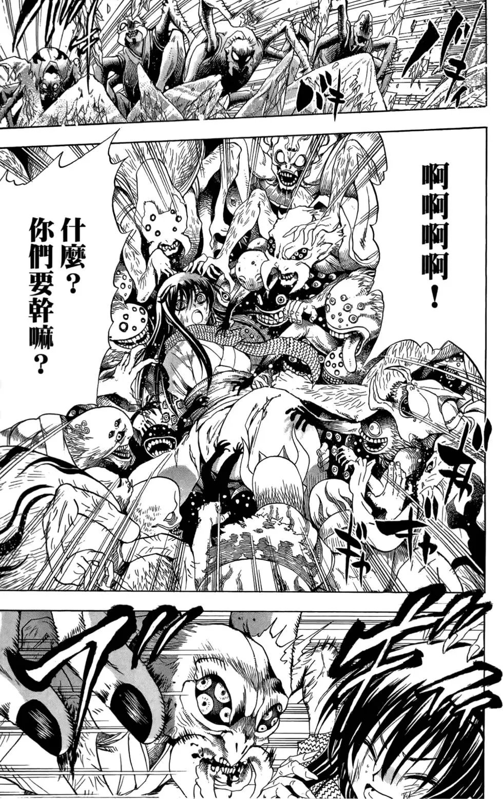 第13卷