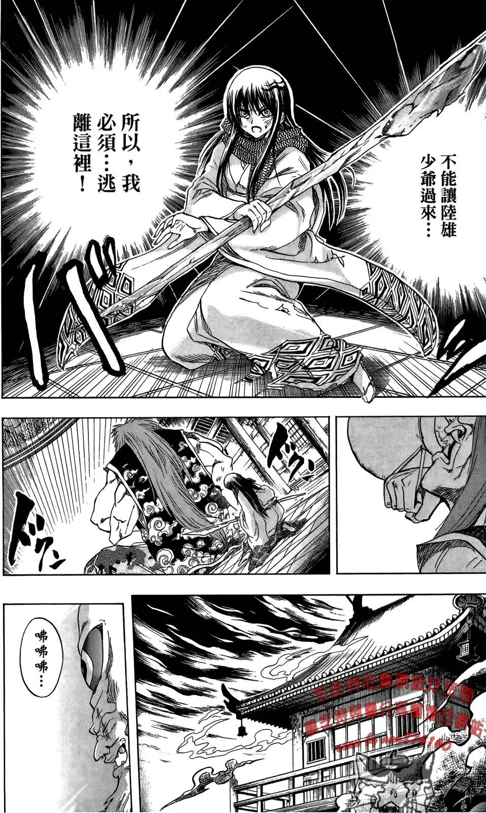 第13卷